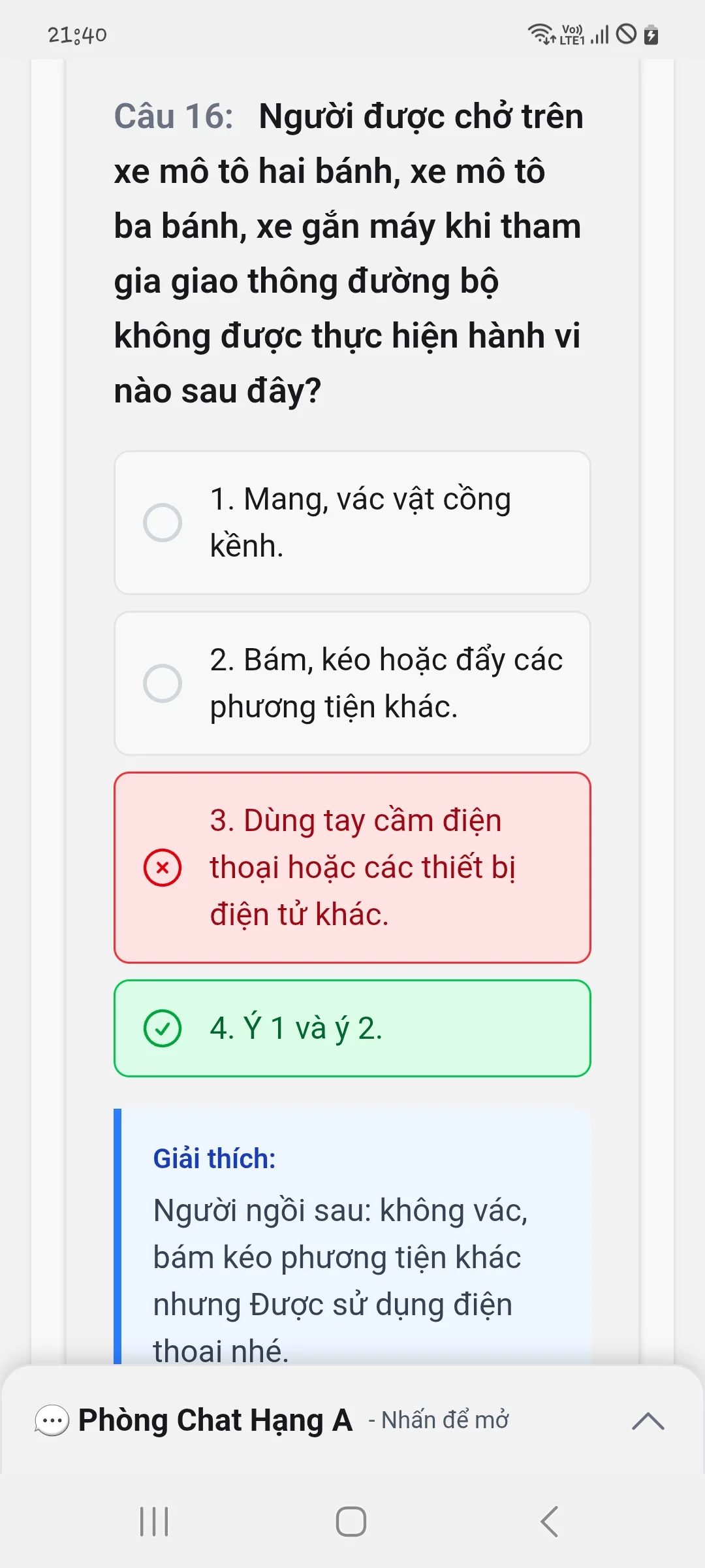 Ảnh đính kèm phòng chat